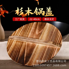 盘;砧板、菜板;收纳架