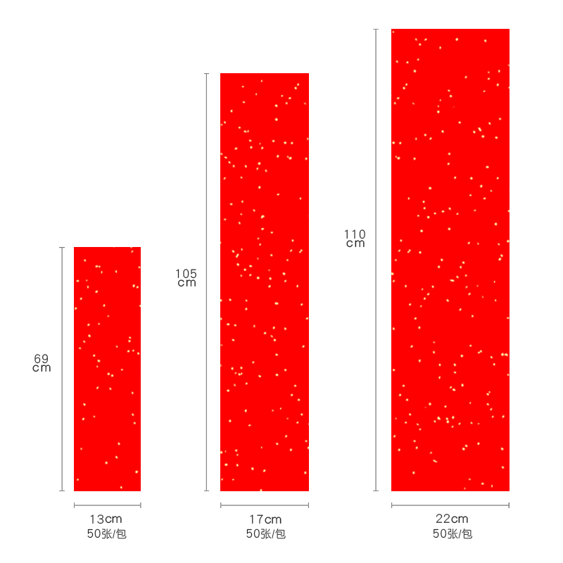 （50张）万年红空白洒金春联纸对联纸加厚书法空白手写春联对联宣
