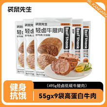 �������� ��ʳţ������3��55g�����ߵ���0�p��̼ˮ��֬�ڴ�����ʳ