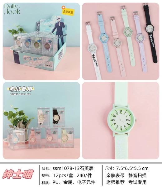 1078-13 Quartz watch (12 pieces)