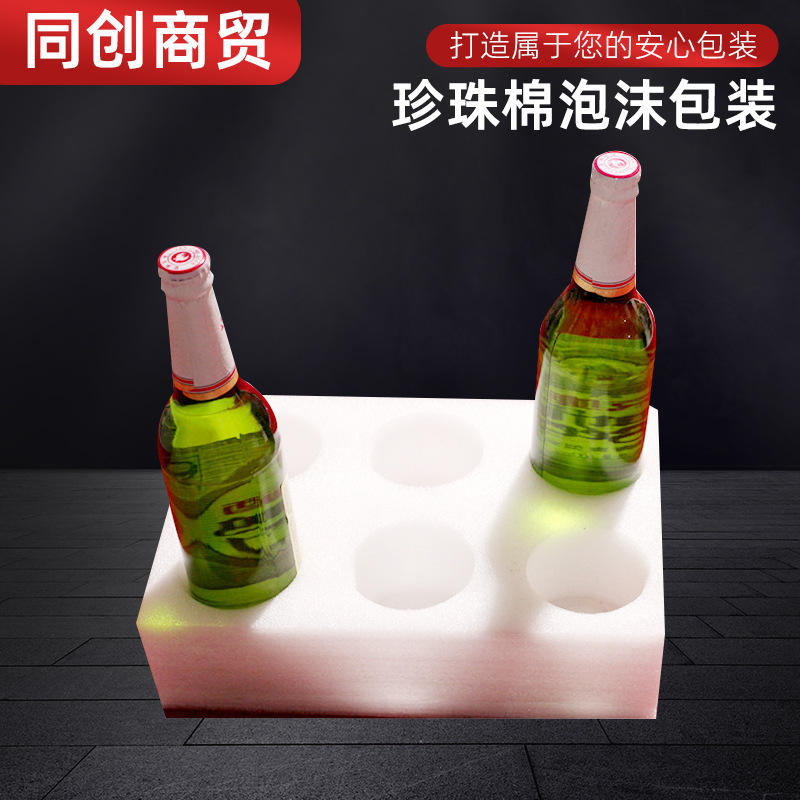 批发epe玻璃红酒包装珍珠棉卷防摔保护减震垫片包装材料内托