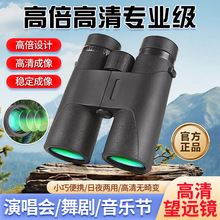 pͲhR 12X42ED^΢ҹҕ⌣Iyʽϸ߱hR