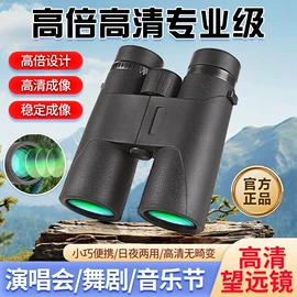 望远镜;户外望远镜