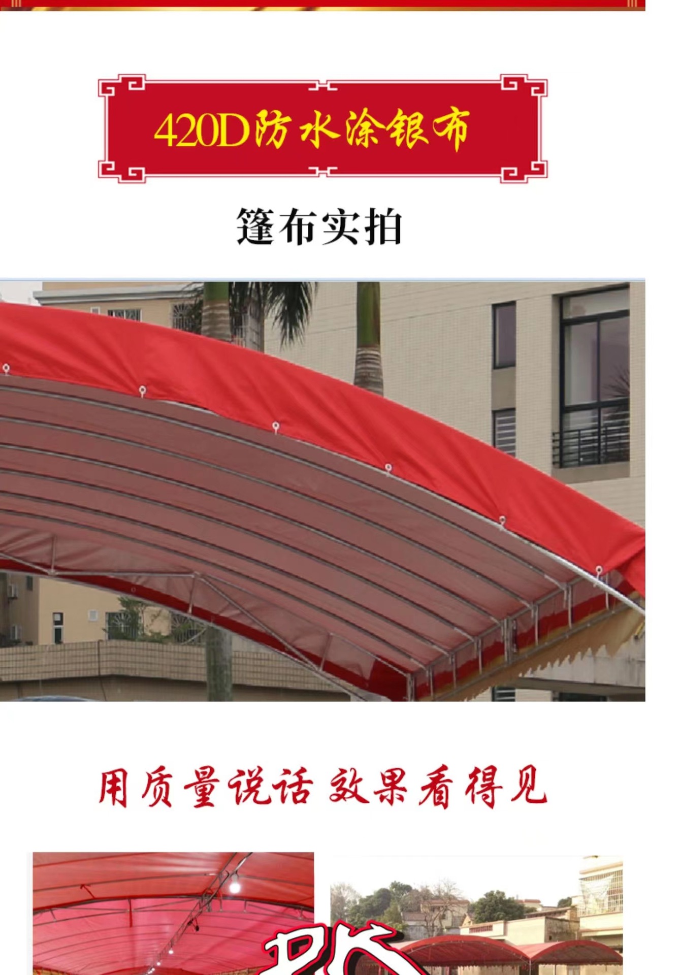 Mobile Banquet Tent Wedding Tent Car Awning Happy Shed Rural Wedding Banquet Tent