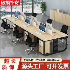 1W3办公桌员工工位双人组合电脑桌工作台职员桌椅组合2/4/6/8人工