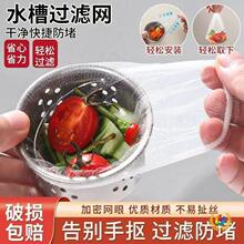 һ���ԏN��ˮ���^�V�W��ˮ��ˮ��ϴ��������rˮ©�Wϴ����ʣ�˳�