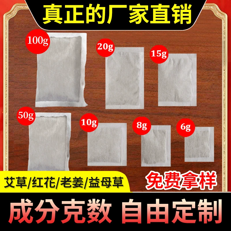 Салон красоты Сумка для ванн для ног полыни Универсальная фумигация для ног Сумка для ванн