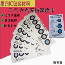 ��ȿ�6�c3�c������{ɫ��ɫICоƬ��Ӱ댧�w����@ʾָʾ��