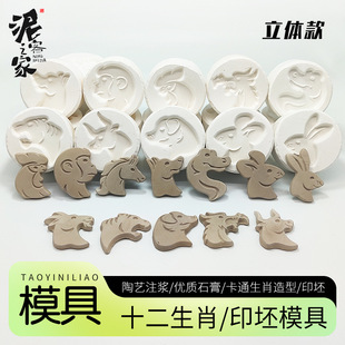 ��ˇʯ�����w��ʮ����Фӡ��ģ��12��Фע�{��ͯ���ﾰ�����