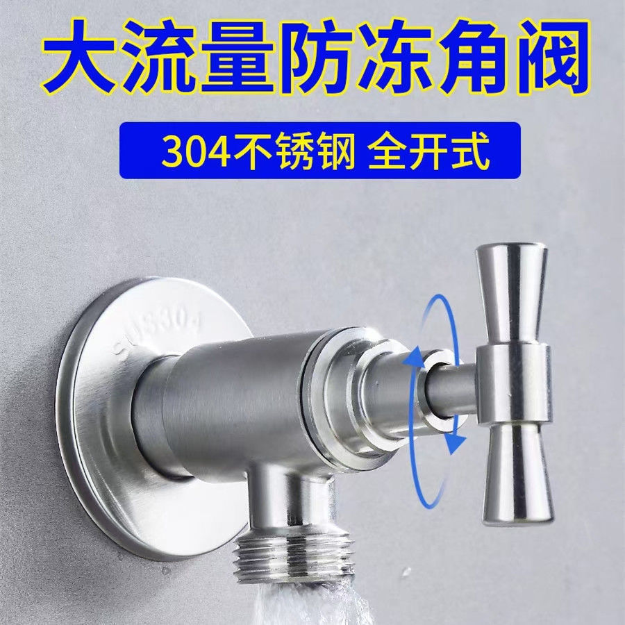 Stainless steel slow-boiling faucet, anti-freezing and frost-resistant, outdoor balcony, outdoor tap water, washing machine, mop sink faucet Item Picture