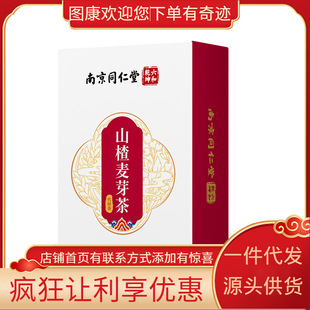 �Ͼ�ͬ��������Ǭ��ɽ���ѿ��150g  һ�����l