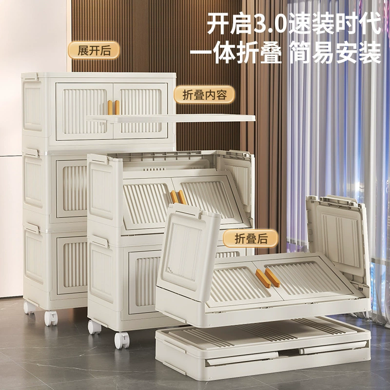 Folding Multi-Layer Storage Cabinet, Free-Standing Plastic Organizer, 1–6 Layers, No Installation