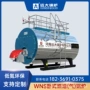 热水洗浴宾馆商用锅炉