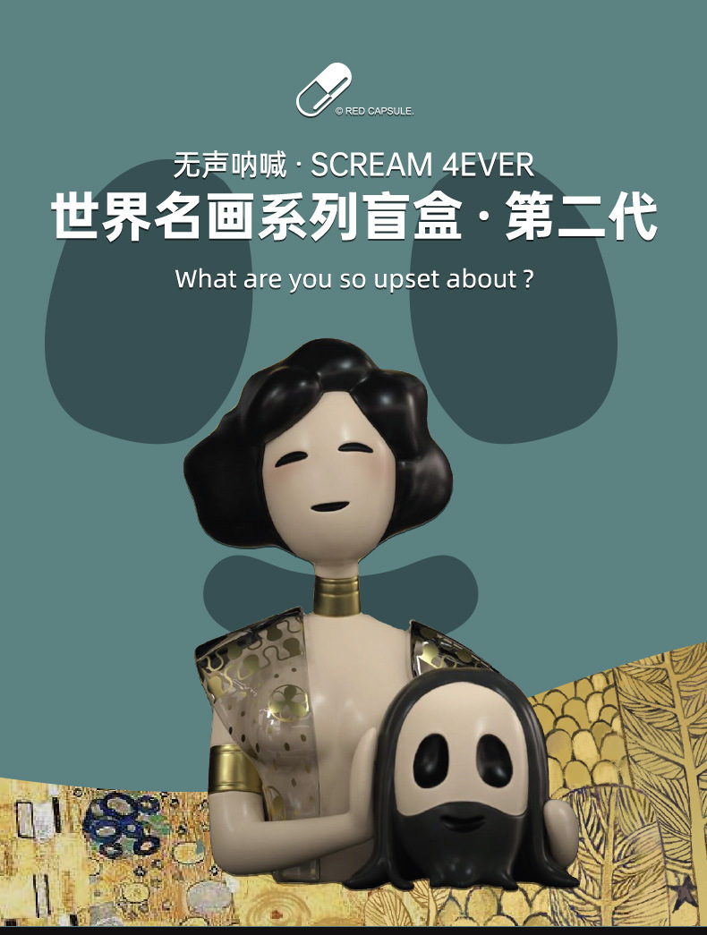 无声的呐喊
