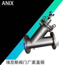 "ANIX"����˹�y�T�S�� ���P䓿�����ϴʽY�ͷ��m�^�V��  �A���l؛