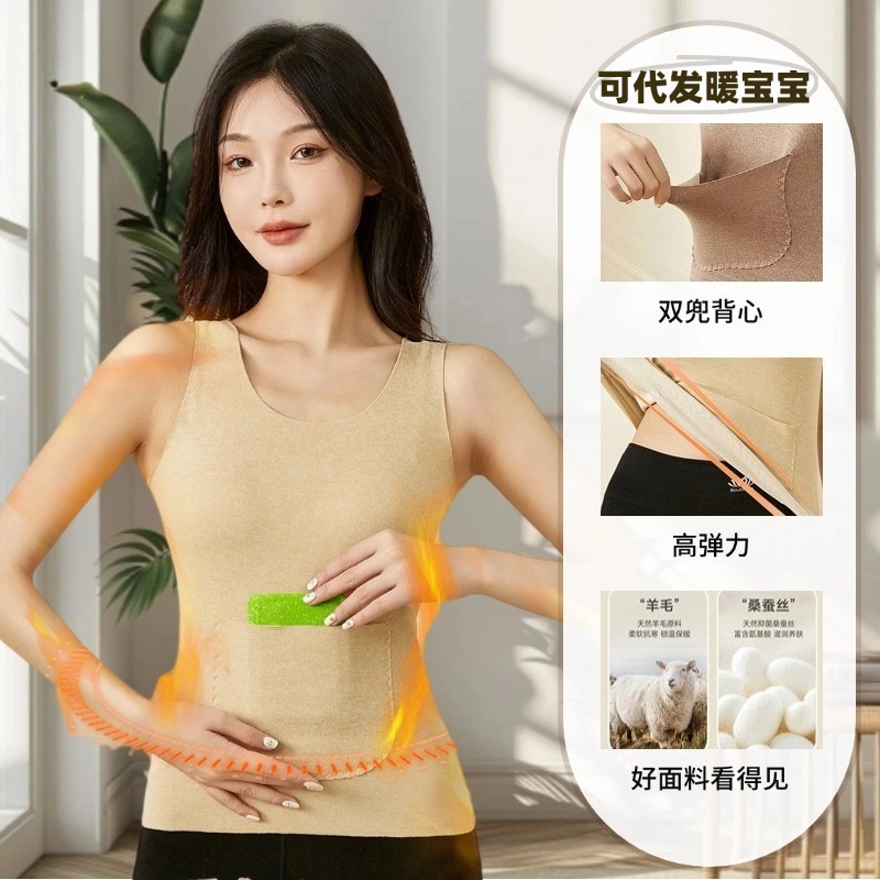 Autumn and winter vest with pockets for warmth, protecting the stomach and abdomen, suitable for adults and postpartum women, double pocket base layer, dropshipping available.
