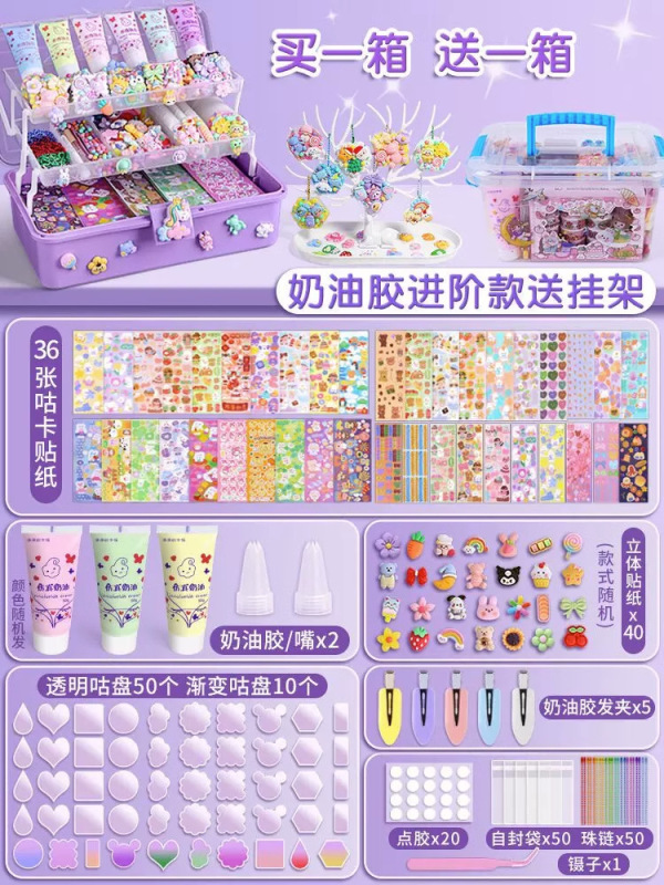 咕卡套装女孩咕咔盘豪华版奶油胶贴纸酷卡孤姑骨手工diy儿童玩具|undefined