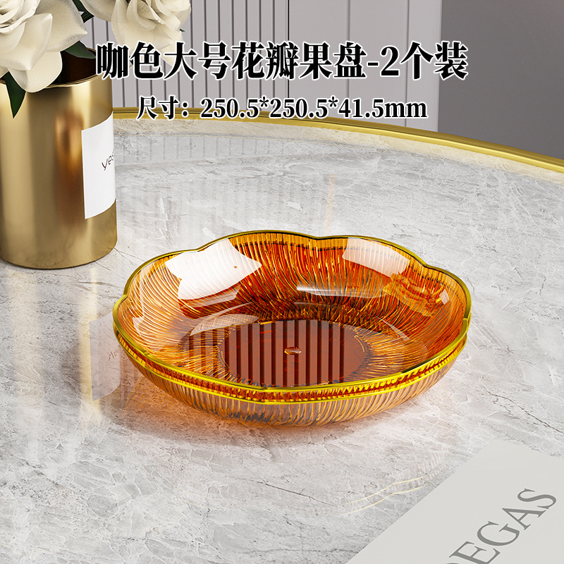 Plato nuevo plato de frutas con patrón de cristal de lujo ligero, sala de estar doméstica, plato de frutos secos, plato de colocación de bocadillos, plato de dulces