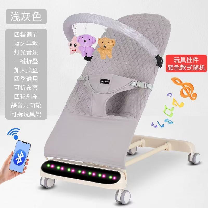 Baby Rocking Chair, Cross-Border Baby Soothing Chair, Baby Soothing Device, Can Lie down and Sleep, Music, Bluetooth, Wheels, Baby Rocking Chair