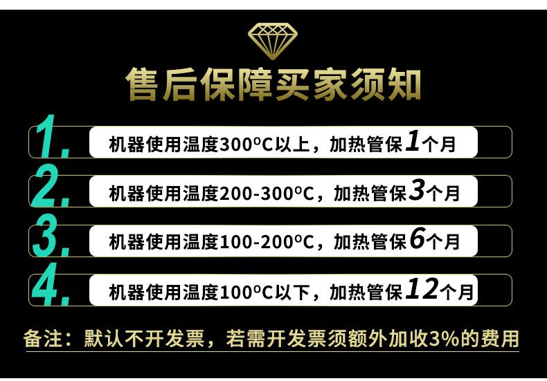 气动自动卷纸烫金机详情_14.jpg