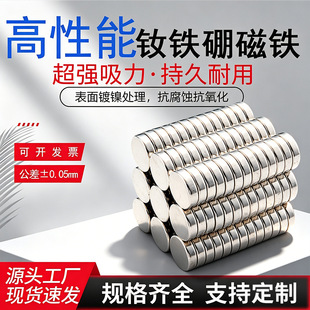 �A�·��˸����܏������FN35N45N52�S�F�������FƬ���Fʯ���Sֱ�N