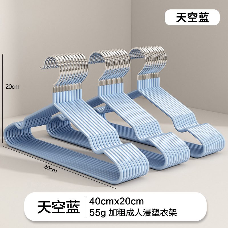 Percha de ropa doméstica gruesa percha de resina esmerilada percha de ropa para adultos percha de ropa anti-deslizante sin marcas percha de ropa para niños