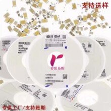 ����  ����  ���� �L�A TDK �NƬ���0201 0402 0603 0805 1206