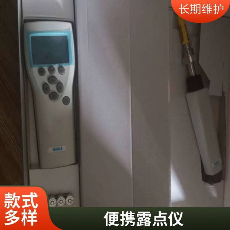 价可谈便携式露点仪检测气体干燥程度及微量水分含量检测