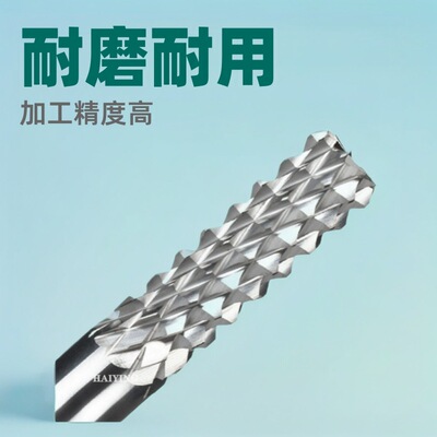 海赢 [钨钢玉米铣刀切削刀头电木铣pcb电路板去毛刺环氧雕刻机刀具]