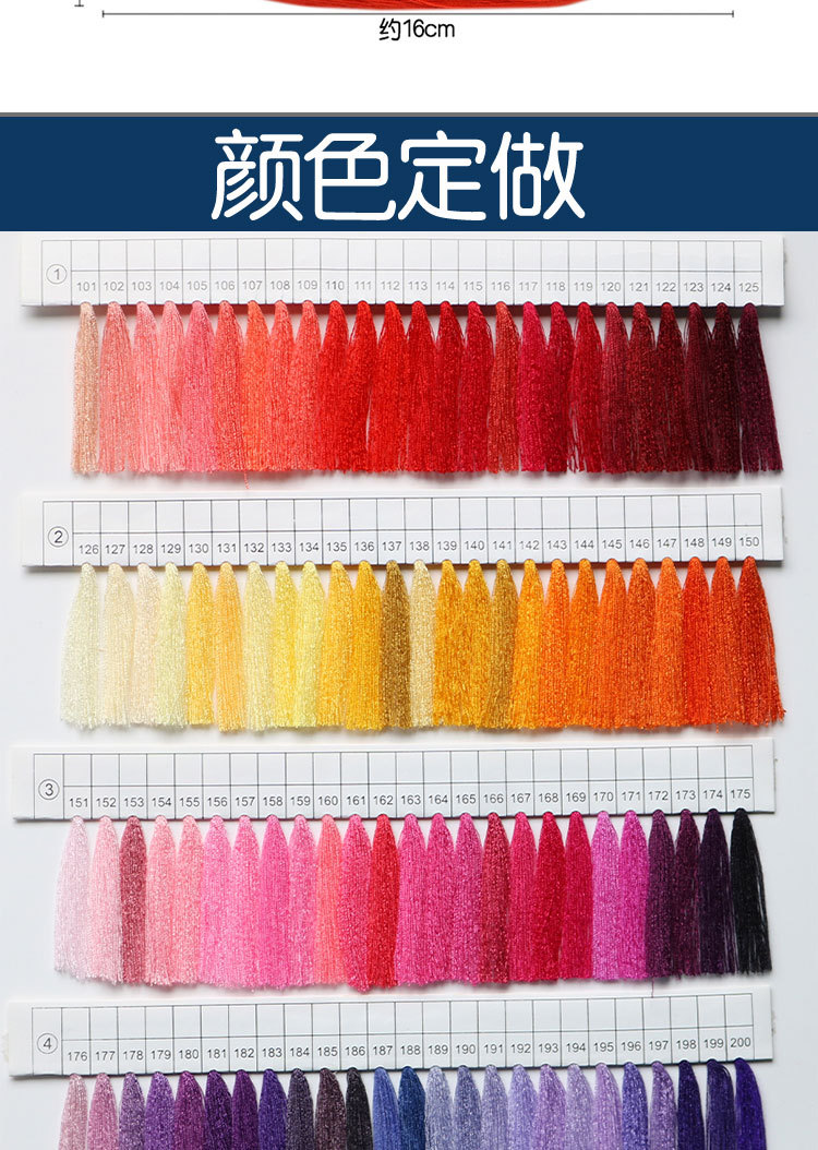 202规格原料详情_06