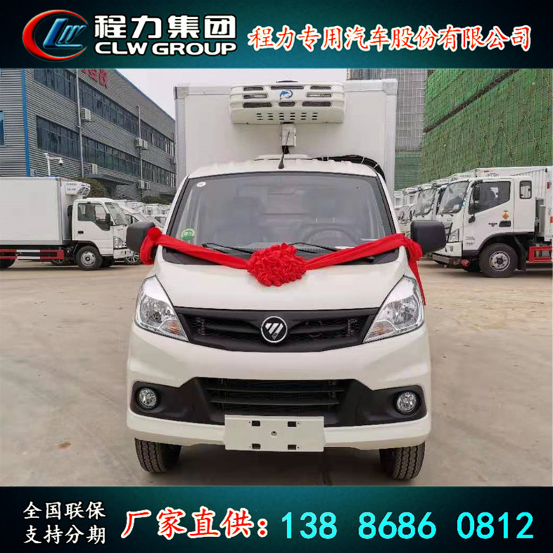 LiShui área nacional seis azul pequeño camión refrigerado dónde comprar Futian Xiangling V1 camión refrigerado de transporte de alimentos frescos