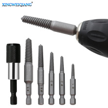 断头螺丝取出器滑牙断丝螺钉取出器5件套电动六角柄取出拆除工具