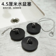 ֱ��4.5cm�l���g��©ˮ������©�w�����w���ϴ����ԡ����ˮ����