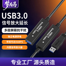 USB3.0���L����̖�Ŵ�15��5Gbps��ݔҕ�l���h�O�������I�z���^��