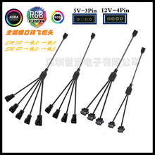 5V 3Pin 12V 4P RGB�DSM3P�w�C��ĸ�^�־��������D�Ӿ����L���Ͼ�