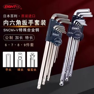 Japan Baili EIGHT Allen Wrench TLS-6 TLS-7S TLS-8 TLS-9NX