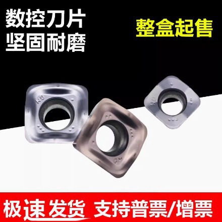 正四方形数控铣刀片SOMT100420/140520ER-GM快进给刀片不锈钢钢件