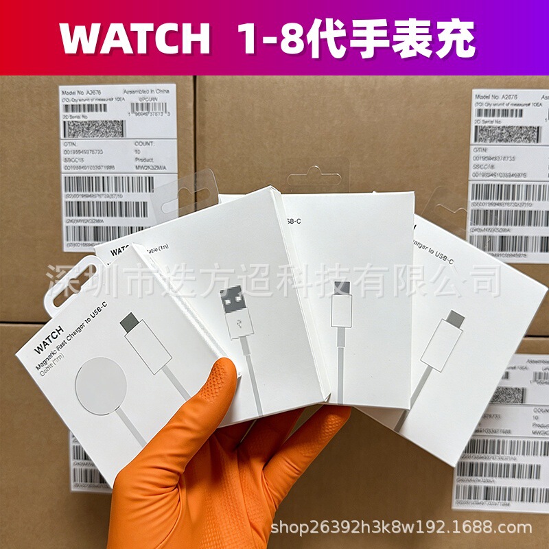 Suitable for Apple Watch Charger Usb/Type-C Wireless Charging Fast Charging 1-8 Generations Magnetic Charging