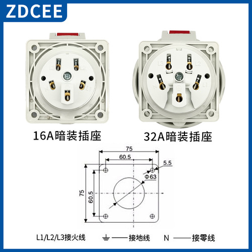 ZDCEE connector industrial plug docking male and female 3-core 4-core 5-hole waterproof IP67 aviation socket 16A/32A