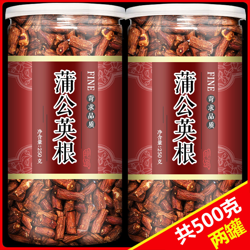 Dandelion Root Tea Flagship Store Wild Changbai Mountain Fried Dandelion Dried Goods Fermented Black Tea