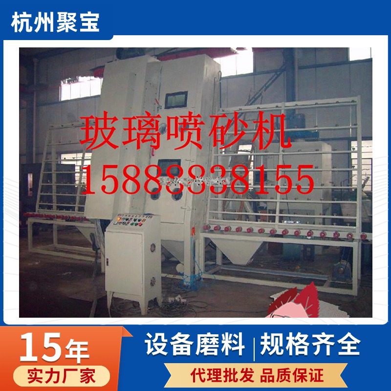 供应玻璃喷砂机,玻璃喷砂刻字设备陶瓷大理石喷砂设备刻字设备