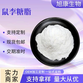 其他生物化工;工业植物提取