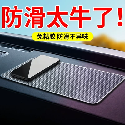 Mat, Car Phone Holder, Dashboard – Anti-slip mat