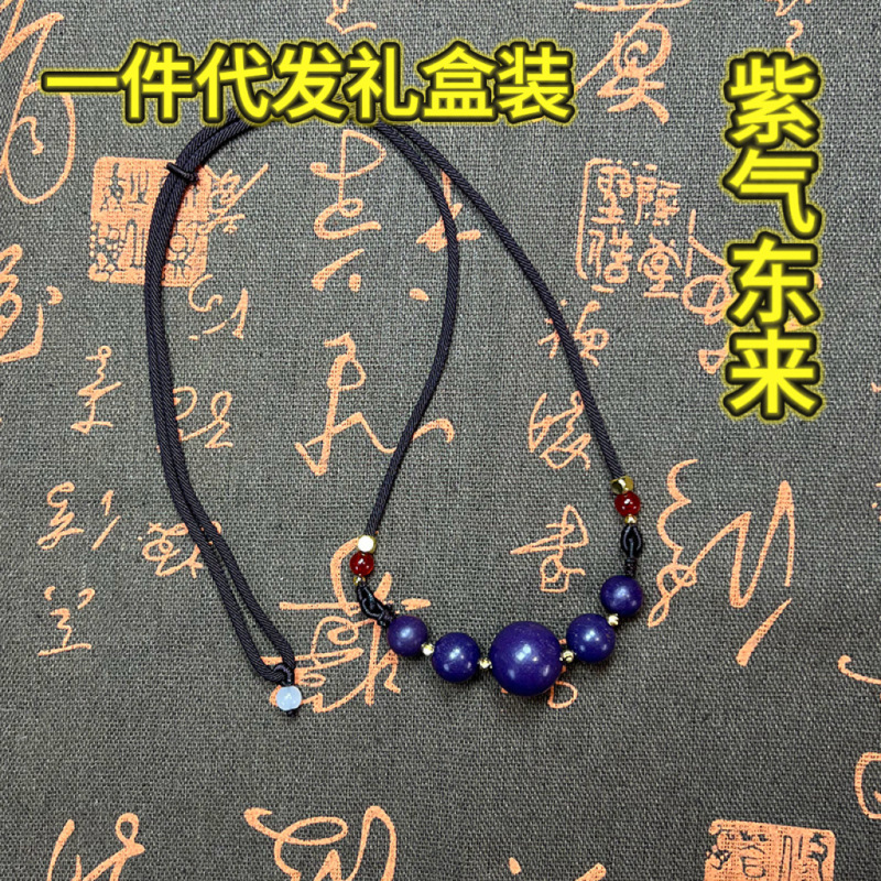 （一件代发礼盒装）纯天然合香珠锁骨链中药药香珠编绳可调节项链|undefined