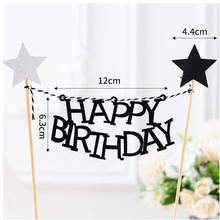生日蛋糕插旗happy birthday 派对装饰烘焙牙签插旗插牌装饰拉旗