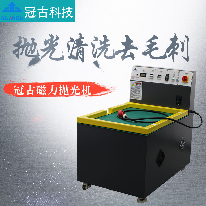 Yellowstone Monomer translation Polishing machine Machined parts Glitch equipment Manufacturer