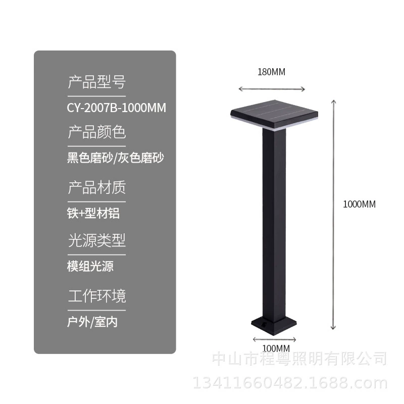 LED садовые светильники на солнечных батареях для беседки, уличный фонарь