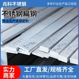 不锈钢圆棒;不锈钢中硬线;不锈钢角钢