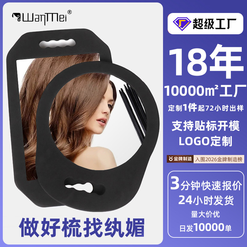 Beauty Products Mirror Wall-Mounted Makeup Mirror Beauty Salon Back Foam Square Mirror Sponge Square Mirror Beauty Products Mirror Wall-Mounted Makeup Mirror Beauty Salon Back Foam Square Mirror Sponge Square Mirror