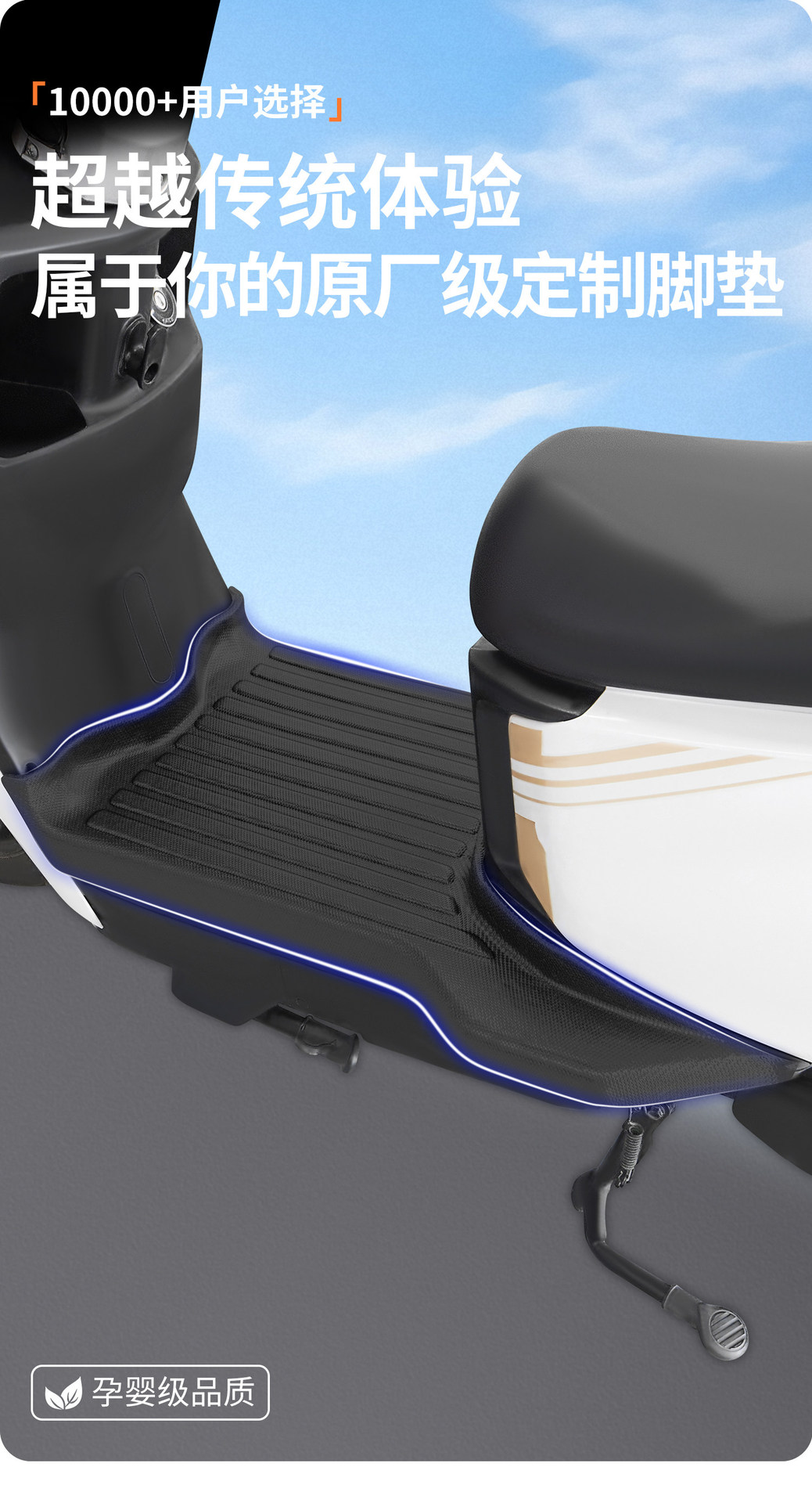 Suitable for Tailg Super Energy S, Cangqiong, Youxiang, Fengshen, Tantu, Red Rabbit, and Xinghe electric vehicles, special foot mats 2026